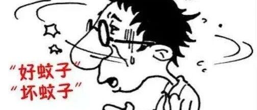 同是飞蚊症 须区分好坏