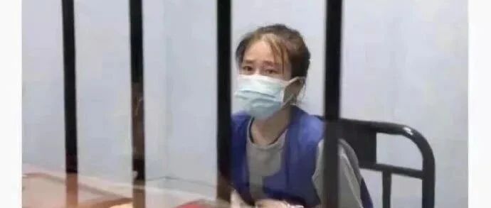 女老板不正经直播被公诉