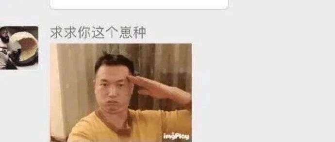 “网恋女友隔着屏幕怀孕了？要我给8000块钱？”哈哈哈这谁扛得住？