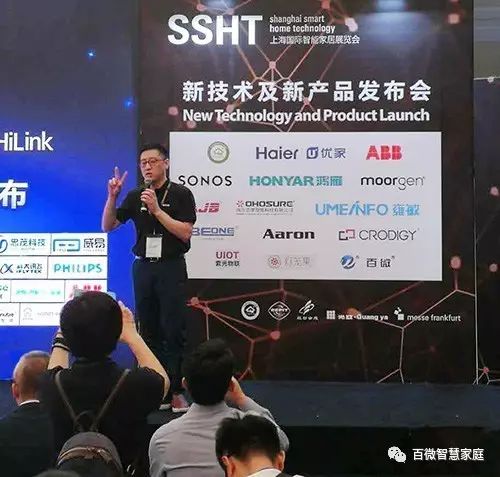 SSHT如期开幕 百微展位热闹非凡 SSHT如期开幕 百微展位热闹非凡