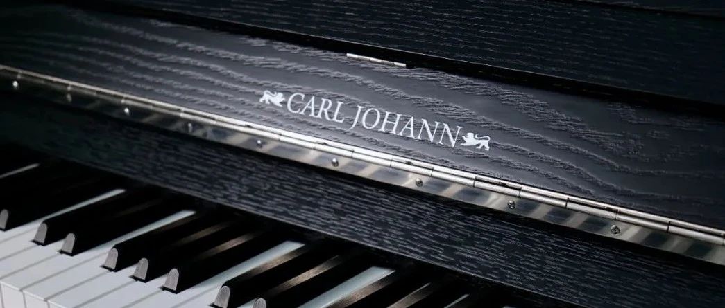 带着一抹亮光纯黑和一抹哑光黑，这个隆冬时节卡尔·约翰 (Carl Johann) 钢琴开启了新篇章。