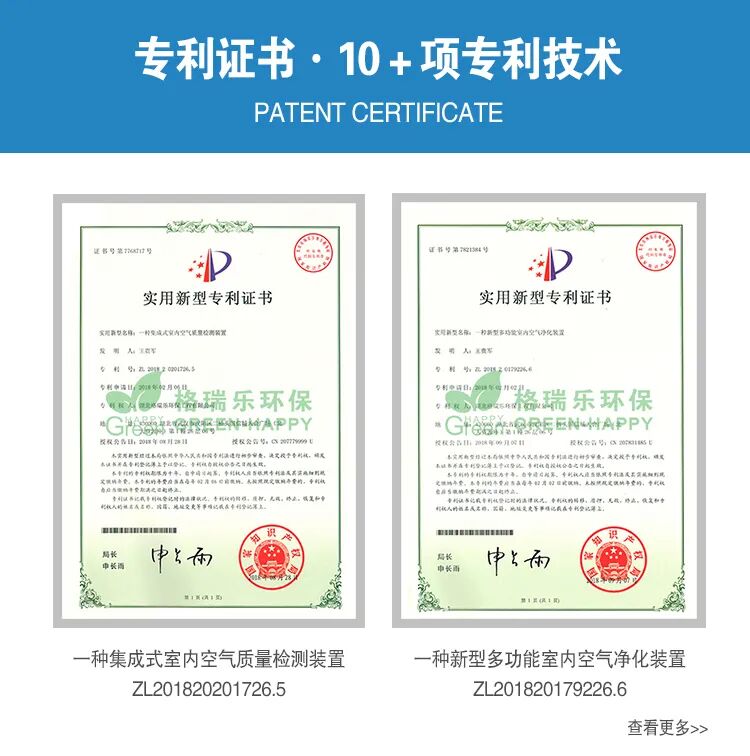 <a href=http://www.green-happy.com target=_blank>武汉除甲醛</a>公司,<a href=http://www.green-happy.com target=_blank>武汉除甲醛</a>服务,除甲醛公司除甲醛,2021武汉装修室内除甲醛服务,武汉<a href=https://www.green-happy.com/about/ target=_blank>格瑞乐</a>环保新房室内除甲醛服务