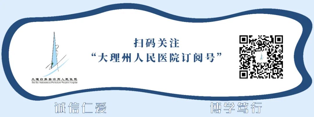 全科诊疗仪是什么州人民医院举办大理州医学会全科医学分会省级继教项目“滇西全科常见疾病诊疗基层医师培训班”暨四川大学华西医院医学联盟单位授牌仪式_https://www.jmylbn.com_新闻资讯_第53张