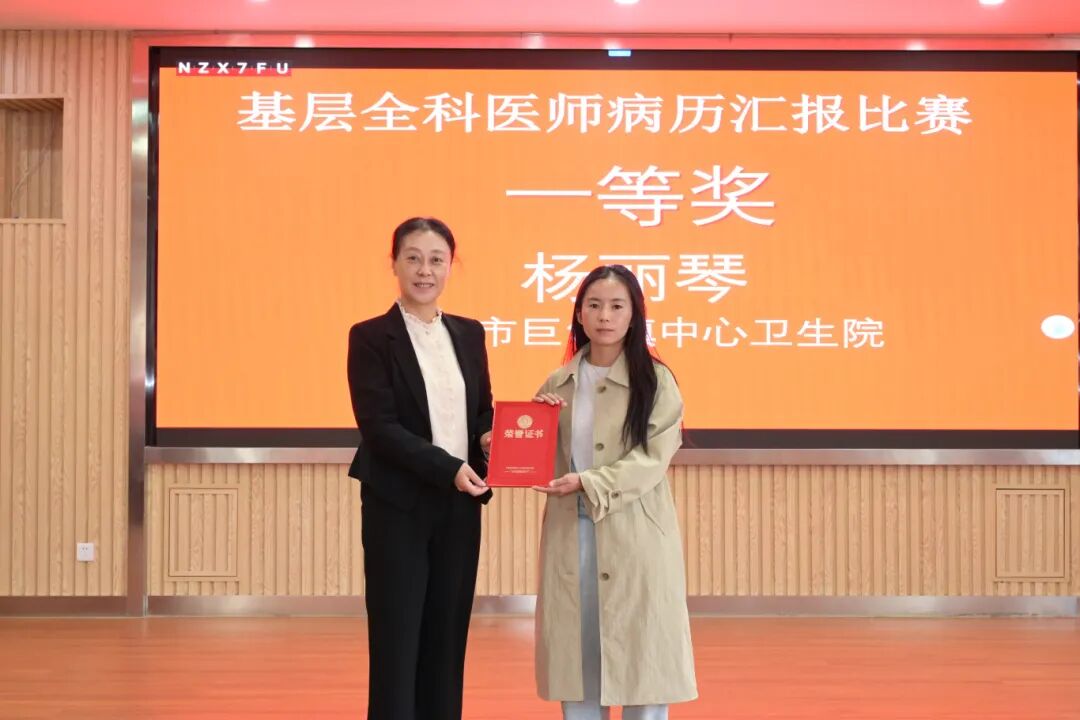 全科诊疗仪是什么州人民医院举办大理州医学会全科医学分会省级继教项目“滇西全科常见疾病诊疗基层医师培训班”暨四川大学华西医院医学联盟单位授牌仪式_https://www.jmylbn.com_新闻资讯_第48张