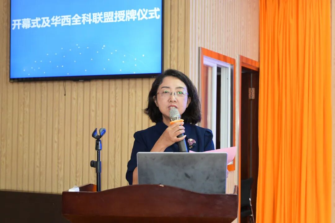 全科诊疗仪是什么州人民医院举办大理州医学会全科医学分会省级继教项目“滇西全科常见疾病诊疗基层医师培训班”暨四川大学华西医院医学联盟单位授牌仪式_https://www.jmylbn.com_新闻资讯_第7张