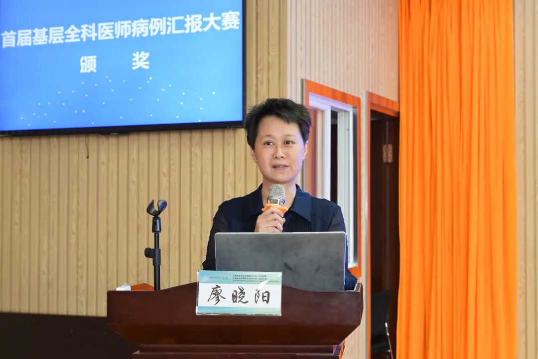 全科诊疗仪是什么州人民医院举办大理州医学会全科医学分会省级继教项目“滇西全科常见疾病诊疗基层医师培训班”暨四川大学华西医院医学联盟单位授牌仪式_https://www.jmylbn.com_新闻资讯_第5张