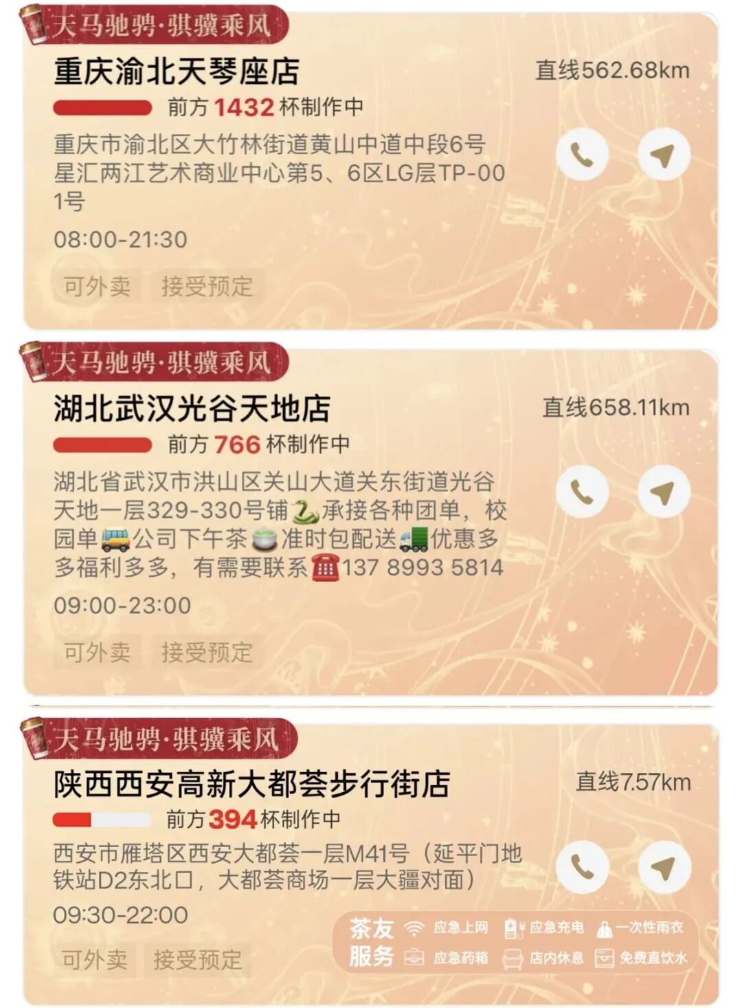 昆明广播电视台