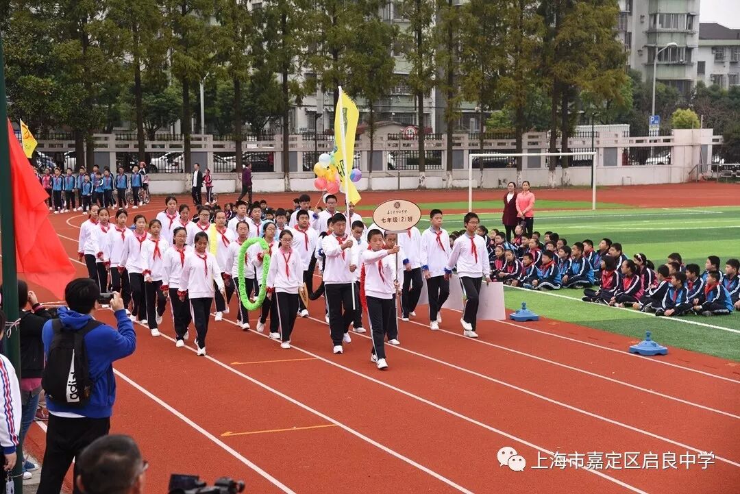 启良中学家庭教育指导特色品牌介绍) 第3张