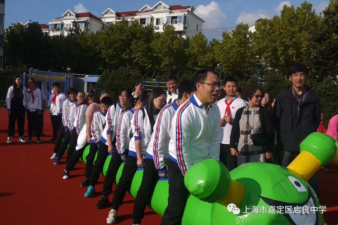 启良中学家庭教育指导特色品牌介绍) 第9张