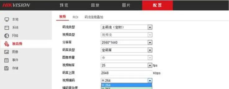 监控工程常见5大难题，你中招了吗？的图5