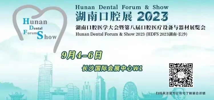 牙科DMG怎么用的Vitique为媒，德国DMG携手爱尔创联袂拓展中国口腔美学市场 ｜ 行业观察_https://www.jmylbn.com_新闻资讯_第15张