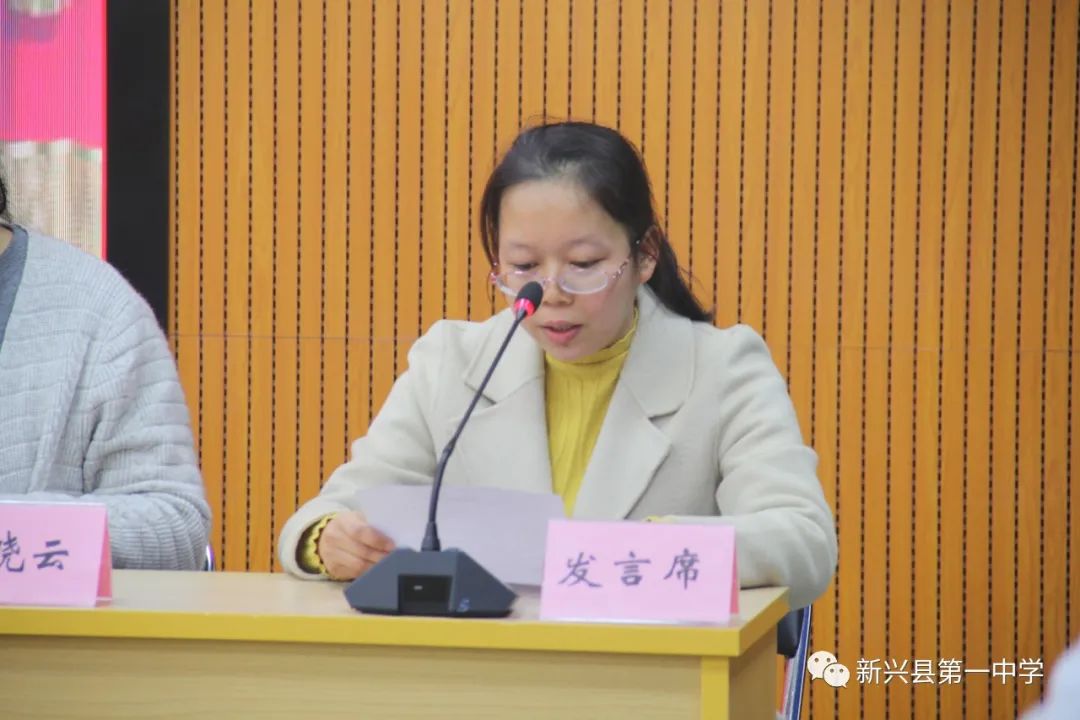 新晃县第一中学官网_新兴县第一中学_新兴一中官网