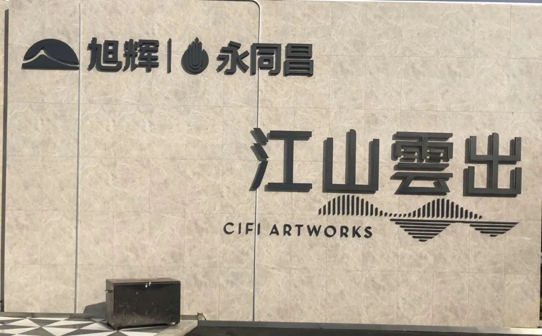半年已过，虽说不易但我们依旧戮力前行