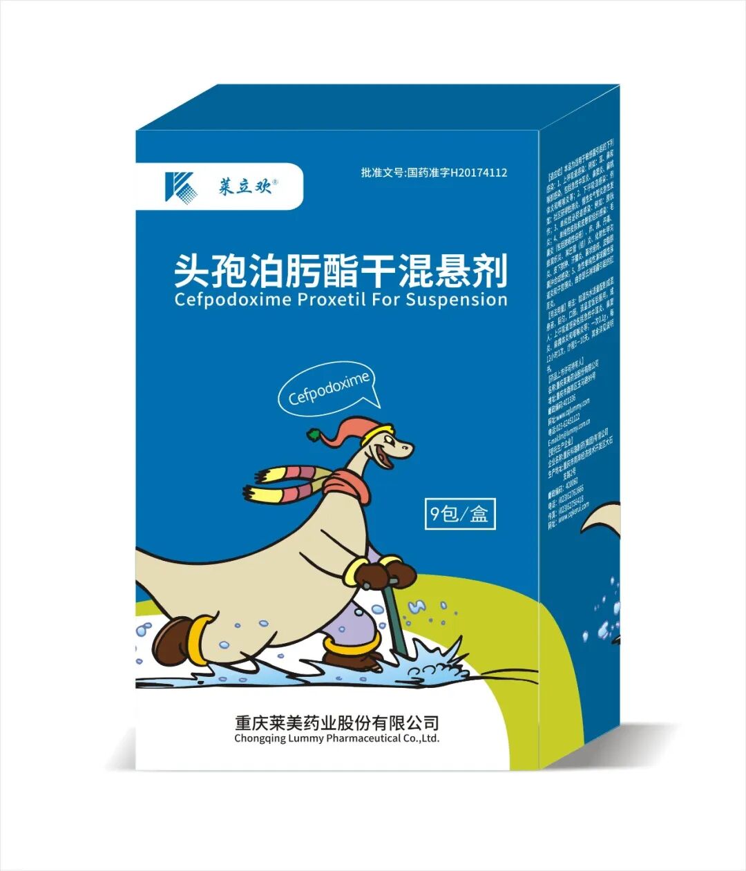 莱美药业多款产品中选广东联盟集采加速惠民可及医药新闻-ByDrug-一站式医药资源共享中心-医药魔方