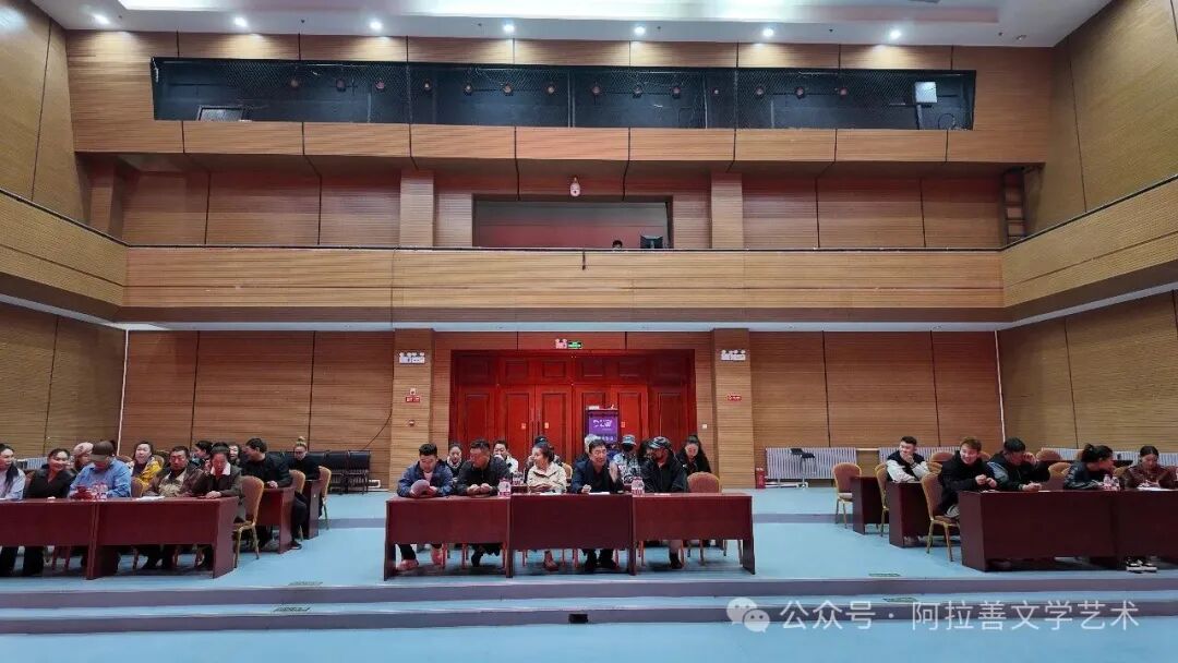 阿拉善盟影视戏曲家协会第三次会员代表大会召开 第2张