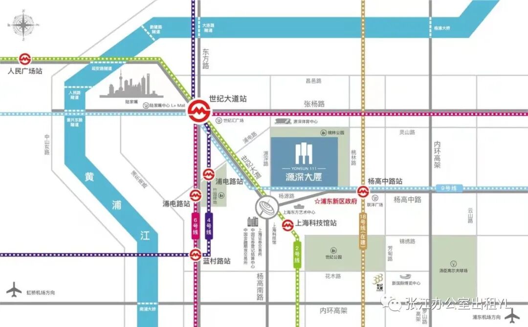 浦东陆家嘴，浦电路地铁口，111源深大厦，源深路1111号，写字楼项目招商介绍
