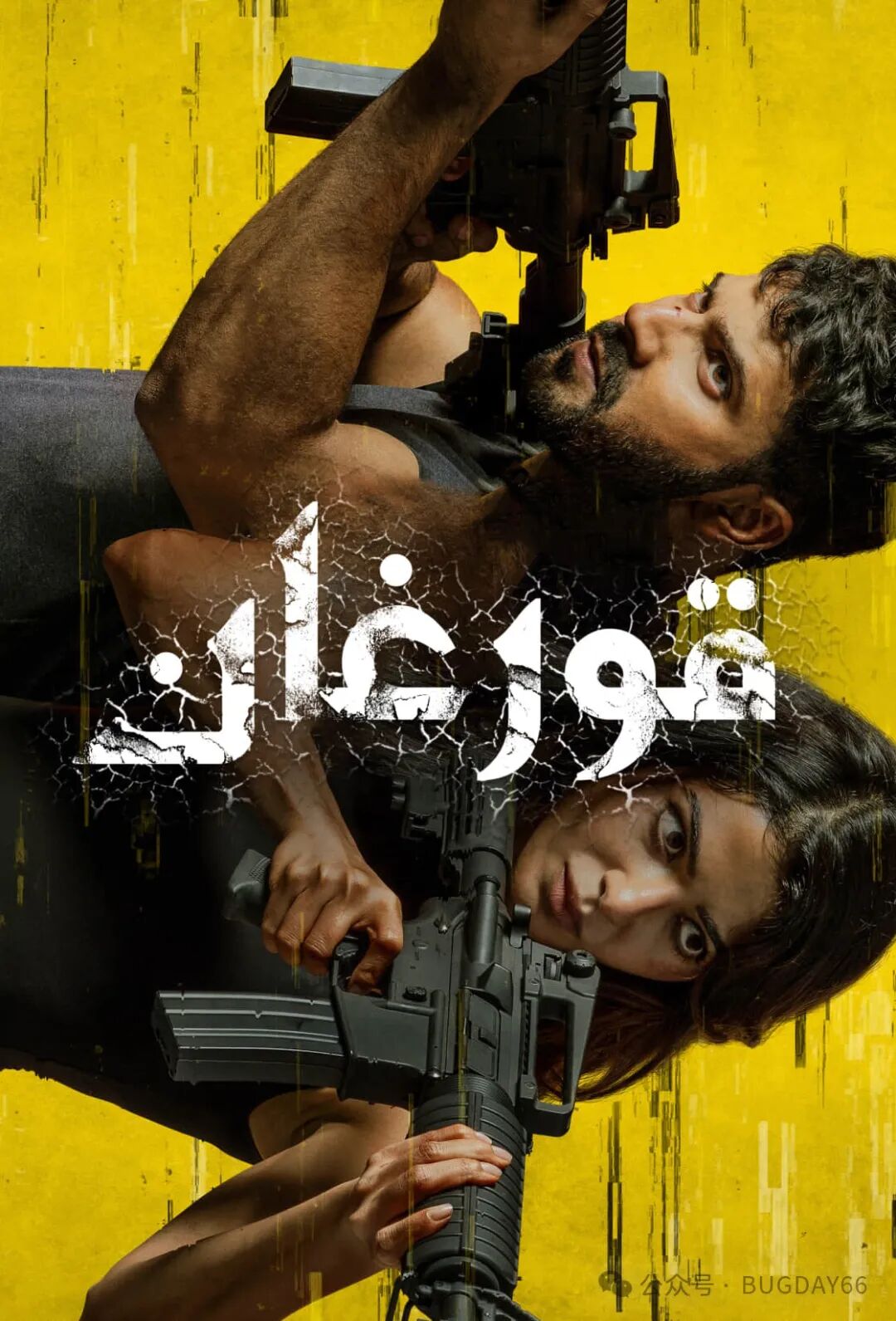 قورغان