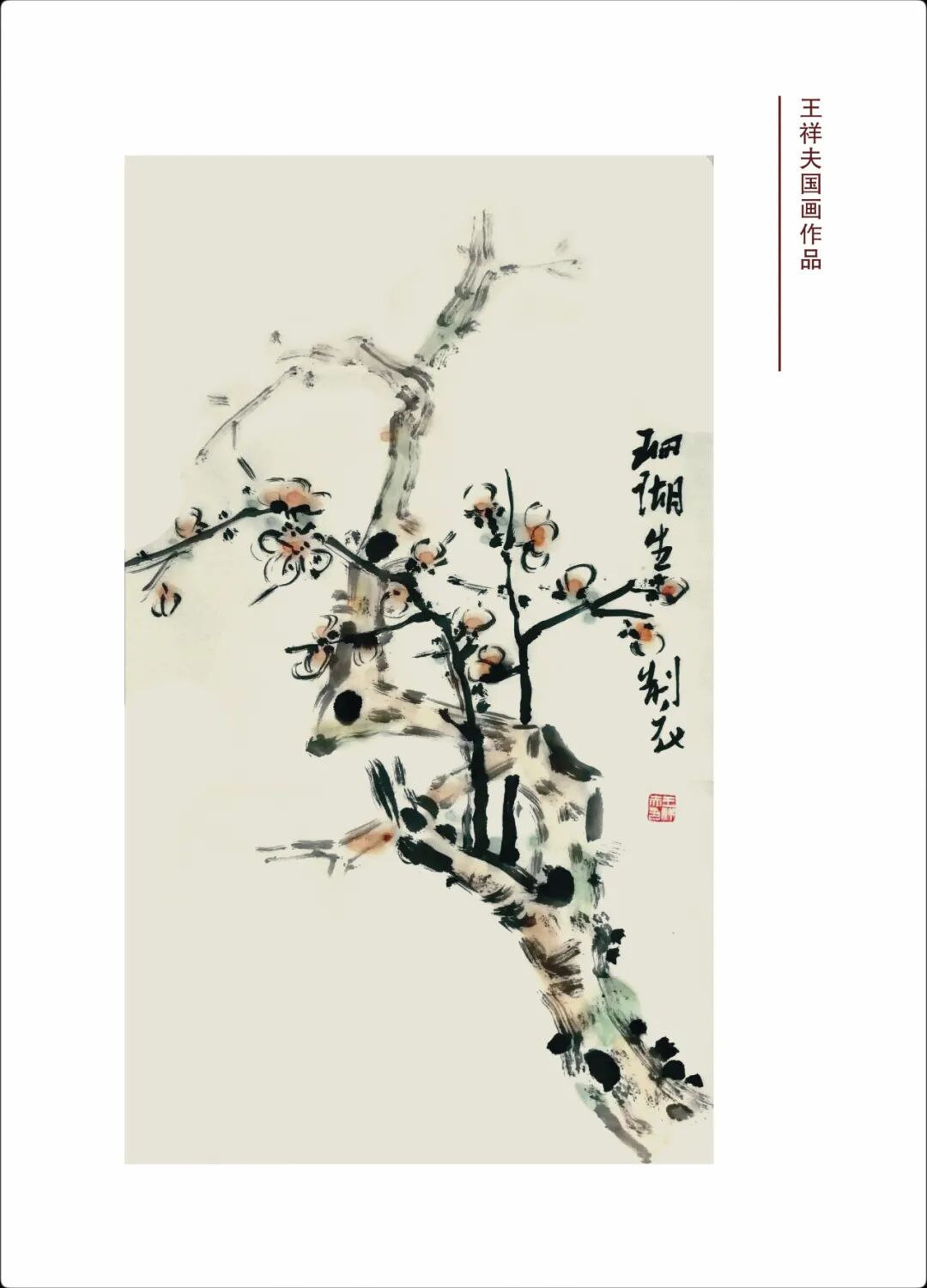 1.1w余字短篇小说《白夜的灯》发《飞天》2020第五期，感谢编辑老师