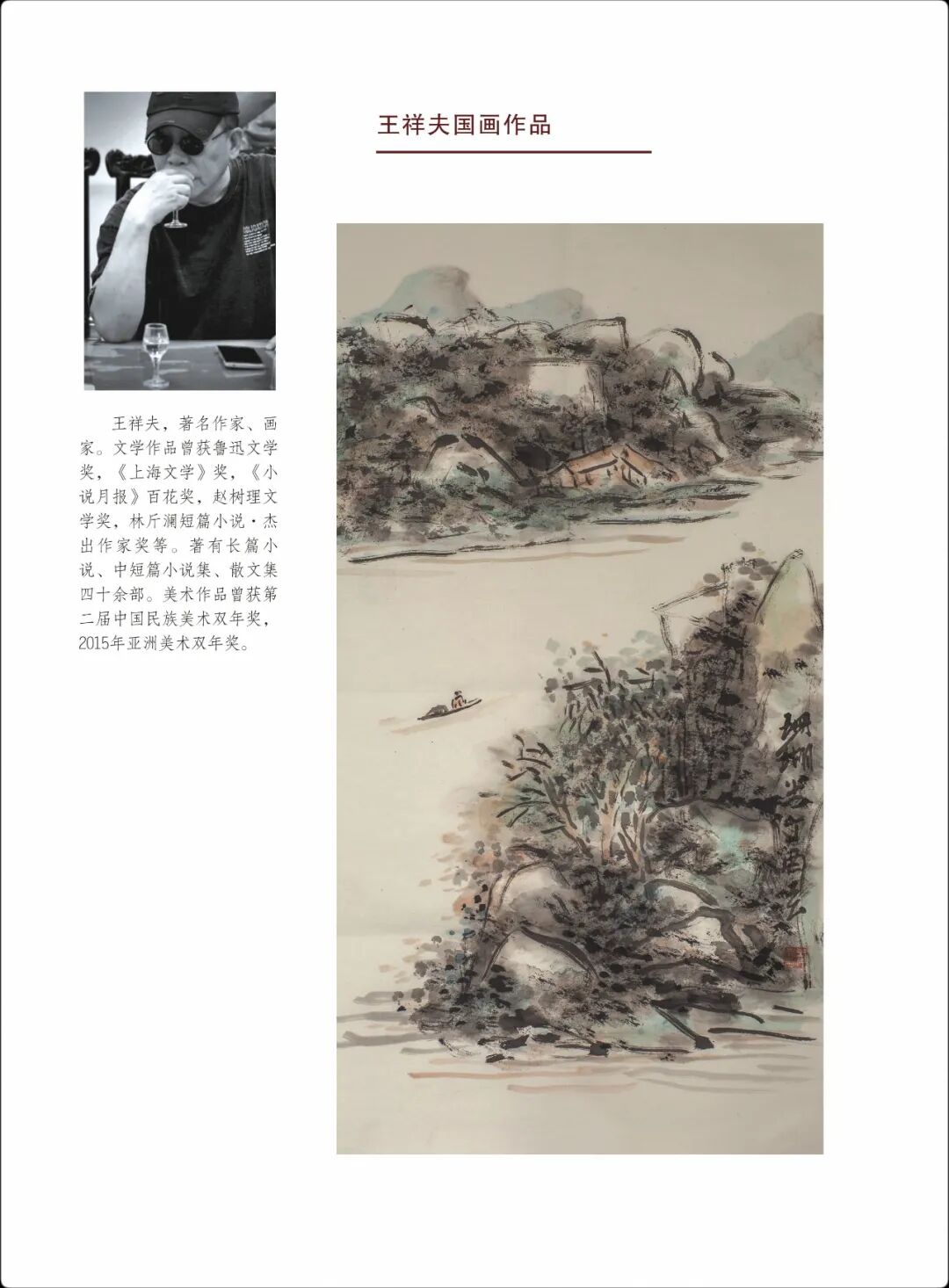 1.1w余字短篇小说《白夜的灯》发《飞天》2020第五期，感谢编辑老师