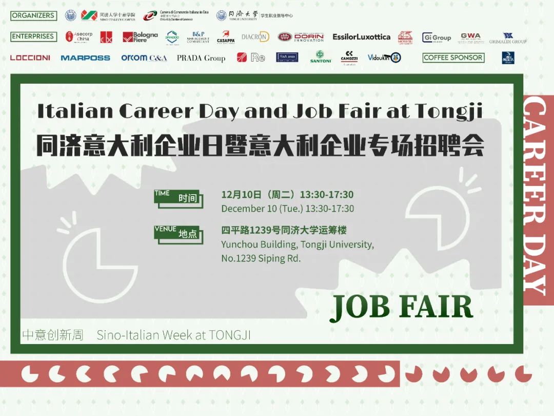 招聘会的心得体会_招聘会心得体会800字_招聘会