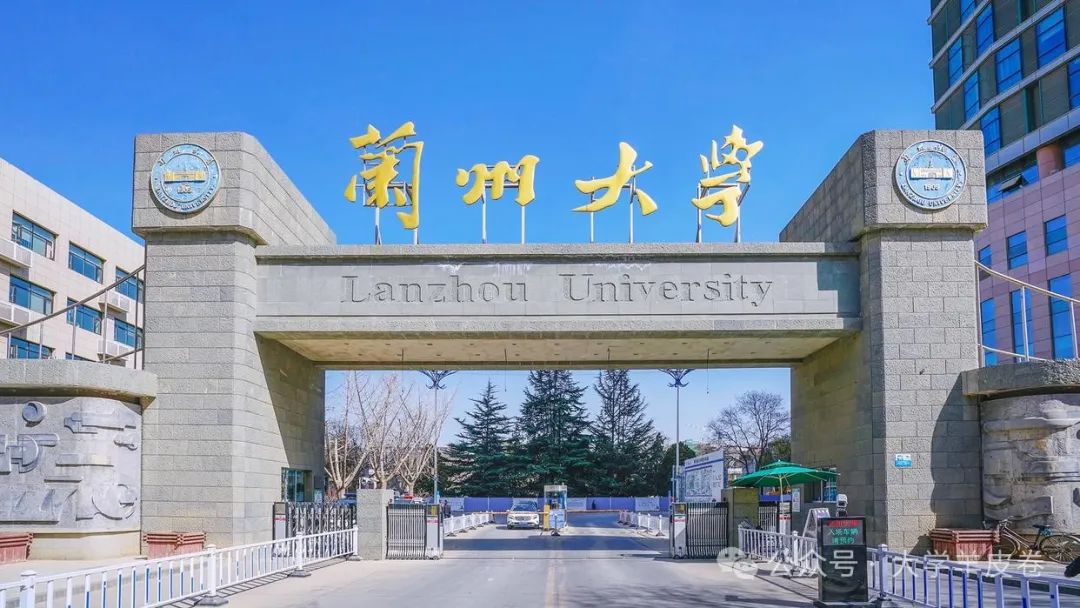 交通大學排行_交通大學排名表_交通大學排名