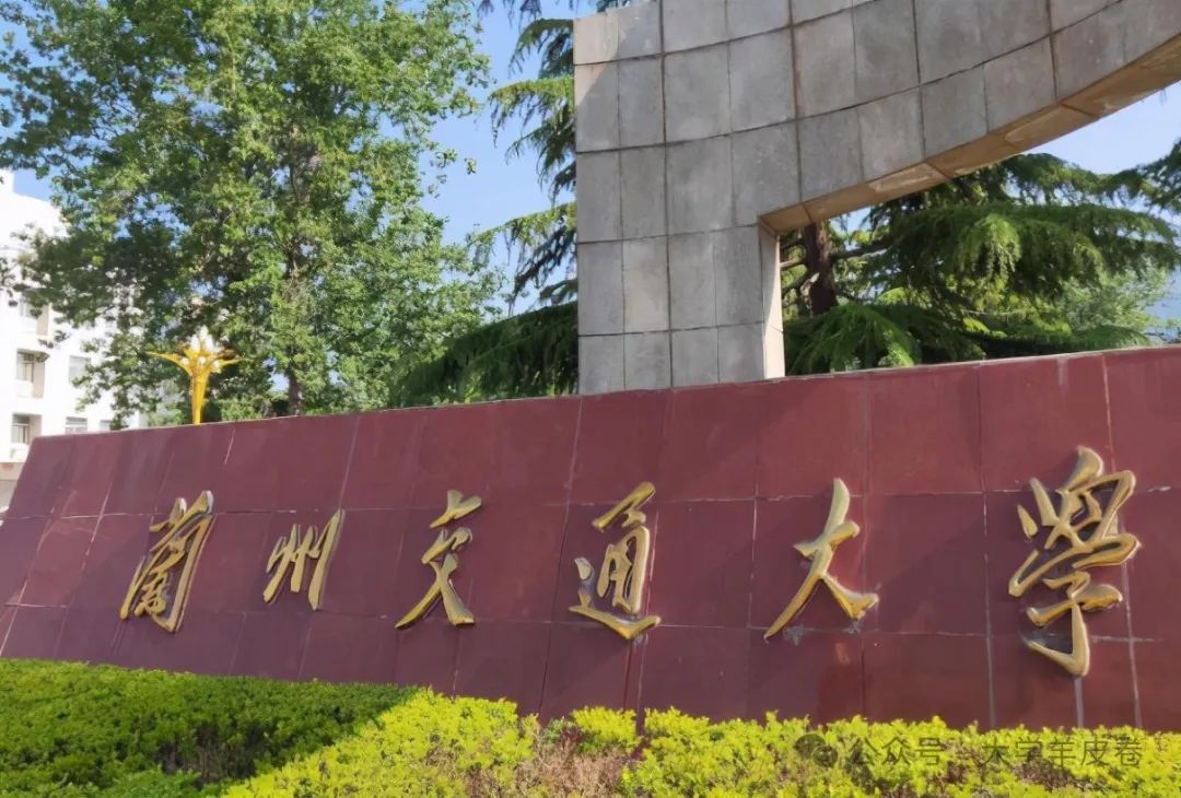 交通大学排名表_交通大学排名_交通大学排行