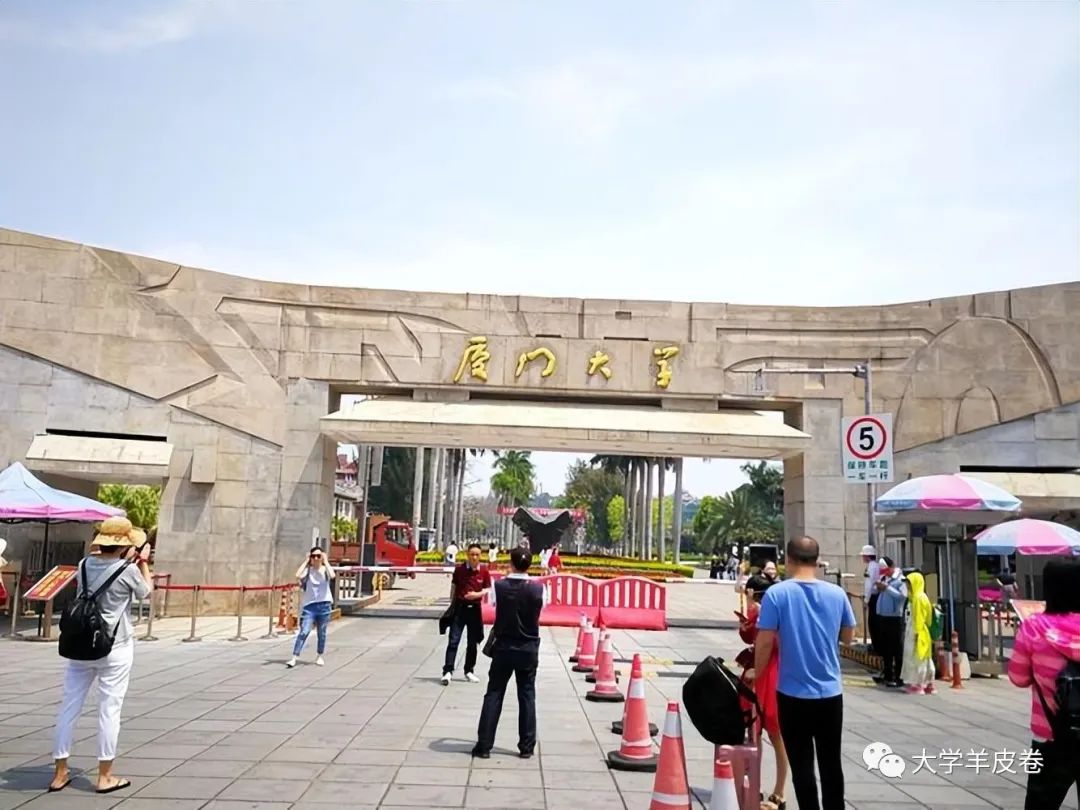 東北財(cái)經(jīng)大學(xué)排名_東北地區(qū)的財(cái)經(jīng)類大學(xué)_東北地區(qū)財(cái)經(jīng)類大學(xué)排名
