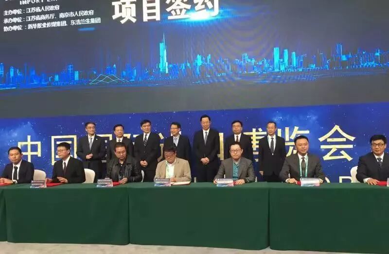 聚焦进博会丨两大电子商务平台项目落户栖霞！