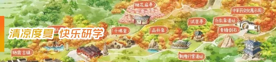 预计年底完工！南师附中晓庄校区进入装饰装修阶段(图7)
