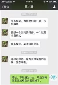 手机版传奇哪个最好玩,手机传奇哪个比较好玩
