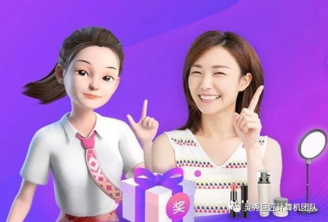 虚拟主播定制公司 AI虚拟主播定制一站式解决方案