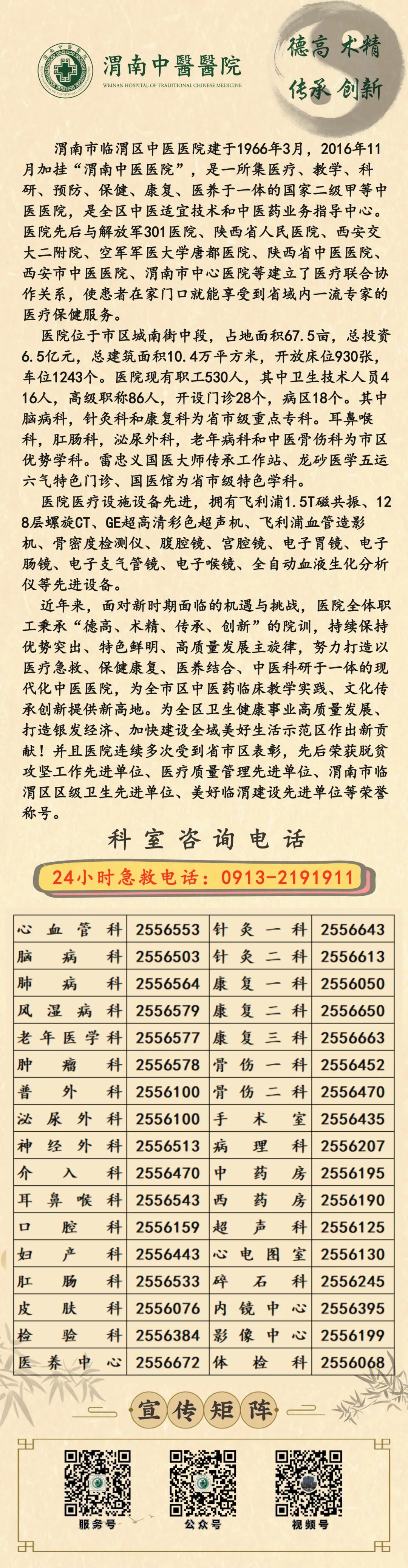 什么是自动生化分析仪检验科丨全自动生化免疫分析仪_https://www.jmylbn.com_新闻资讯_第9张