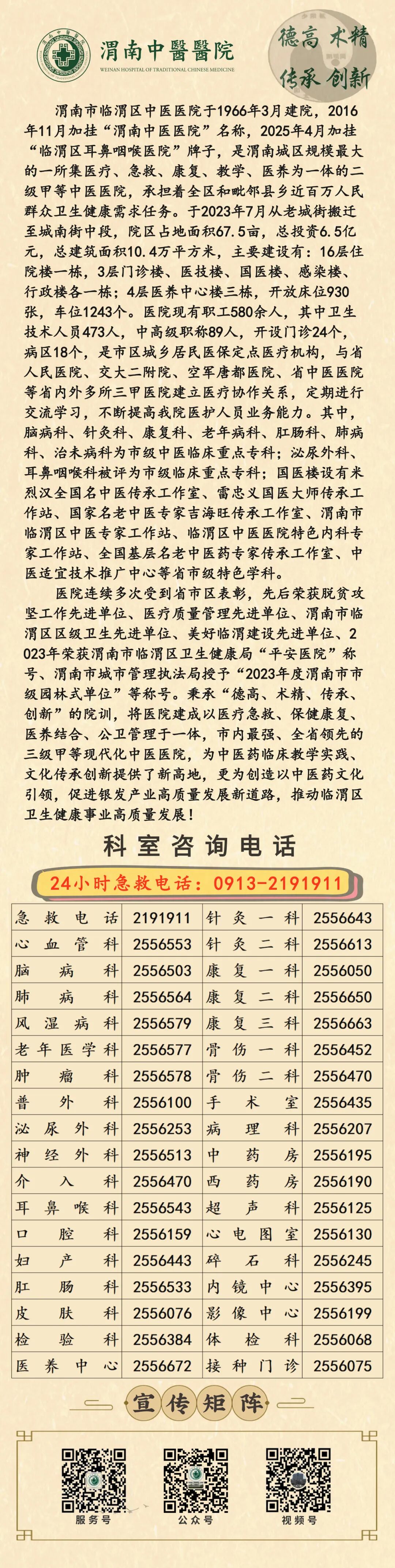 气腹机怎么吸气的手术麻醉科丨设备使用——气腹机_https://www.jmylbn.com_新闻资讯_第19张