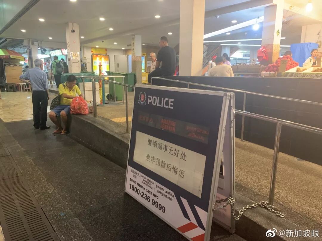 只有在新加坡这里，才能看到超押韵的中文警告牌~ - 新加坡眼