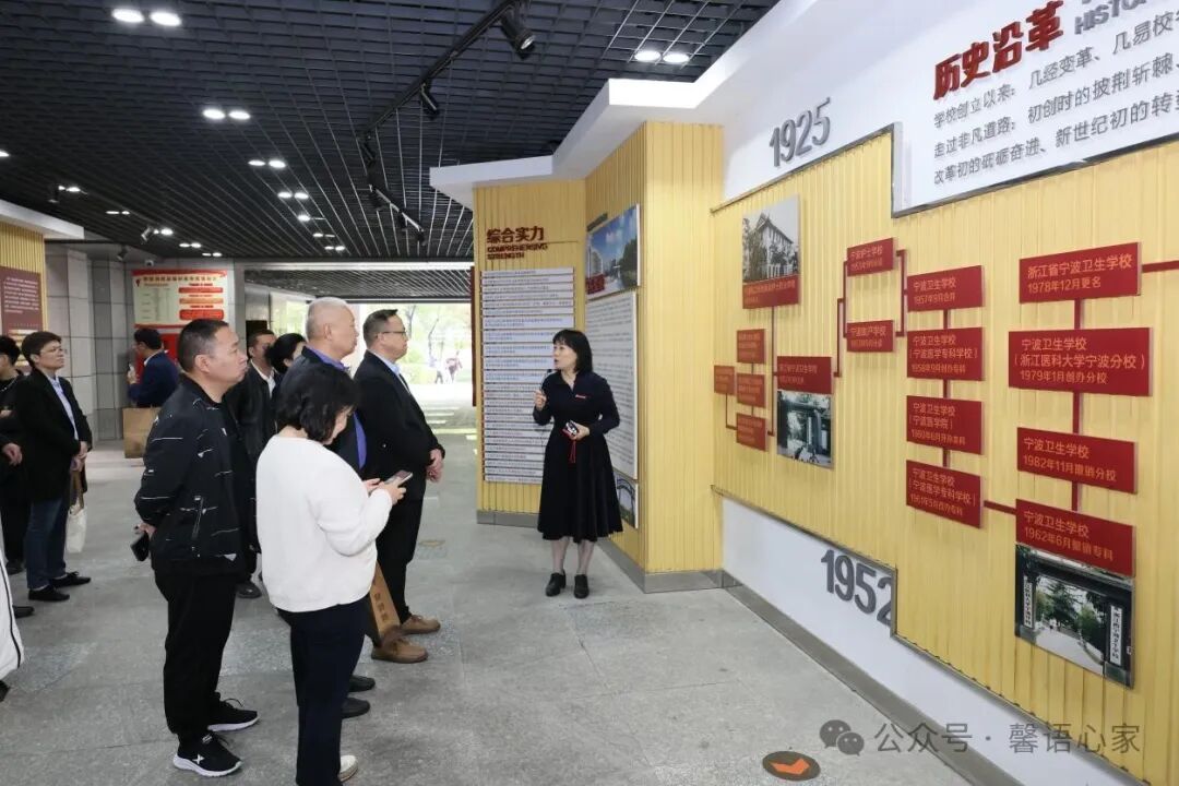 中国家庭服务业协会在我校召开家政服务业产教融合推进会