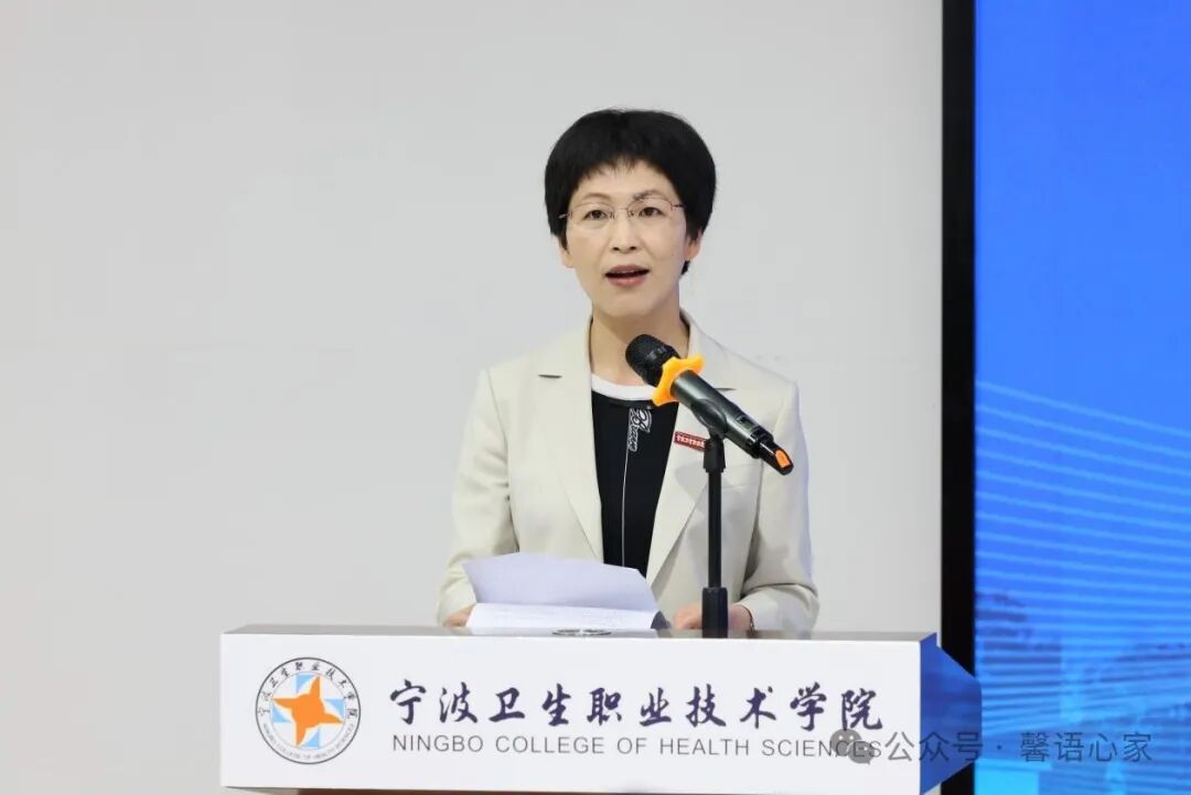 中国家庭服务业协会在我校召开家政服务业产教融合推进会