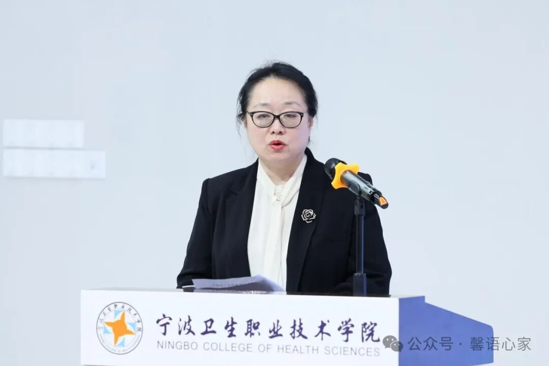 中国家庭服务业协会在我校召开家政服务业产教融合推进会