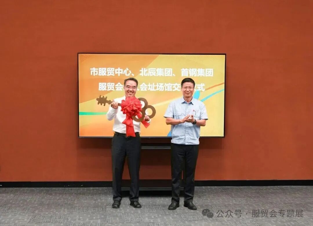 微信图片_2026-08-20_123324_426.jpg