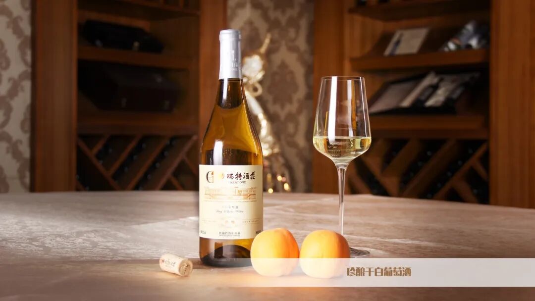 0-7-珍釀干白.jpg