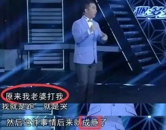 王自健被妻子扇500个巴掌，还遭烟头烫罚跪：幸福不是常态，不幸才是（视频/组图） - 3