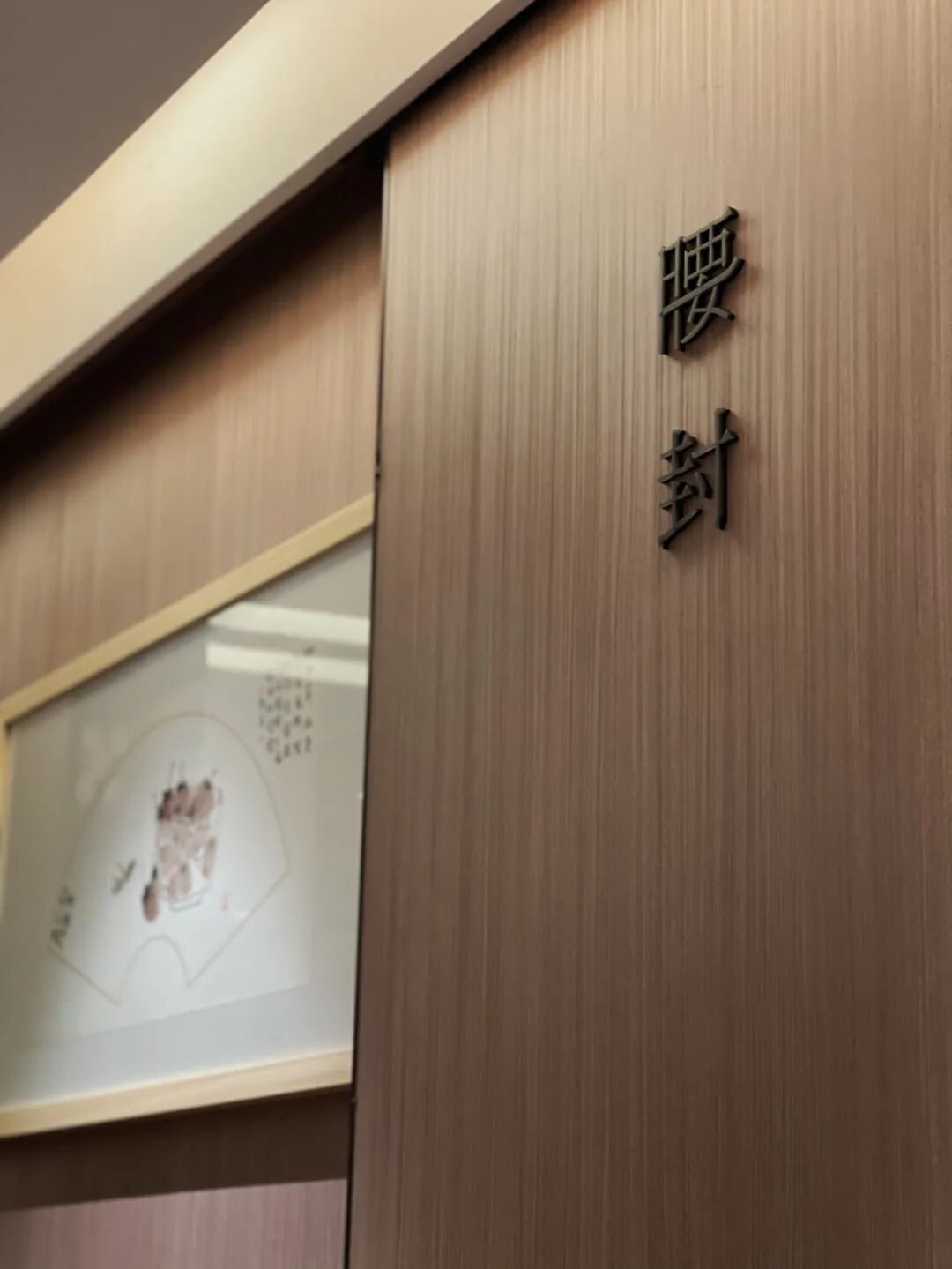 微信圖片_20210313151826