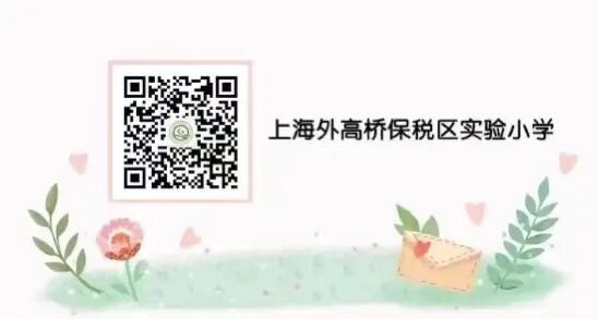 AD105怎么读【2024第(105)期】拓宽知识   启迪智慧之光——2024年上海市外高桥保税区实验小学暑假阅读活动_https://www.jmylbn.com_新闻资讯_第122张