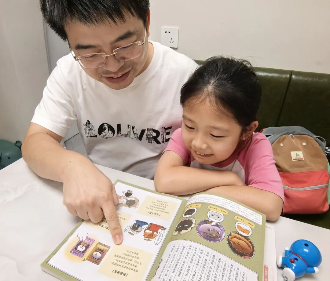 AD105怎么读【2024第(105)期】拓宽知识   启迪智慧之光——2024年上海市外高桥保税区实验小学暑假阅读活动_https://www.jmylbn.com_新闻资讯_第32张