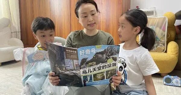 AD105怎么读【2024第(105)期】拓宽知识   启迪智慧之光——2024年上海市外高桥保税区实验小学暑假阅读活动_https://www.jmylbn.com_新闻资讯_第21张