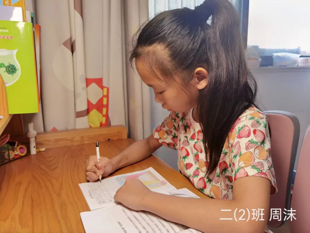 AD105怎么读【2024第(105)期】拓宽知识   启迪智慧之光——2024年上海市外高桥保税区实验小学暑假阅读活动_https://www.jmylbn.com_新闻资讯_第54张