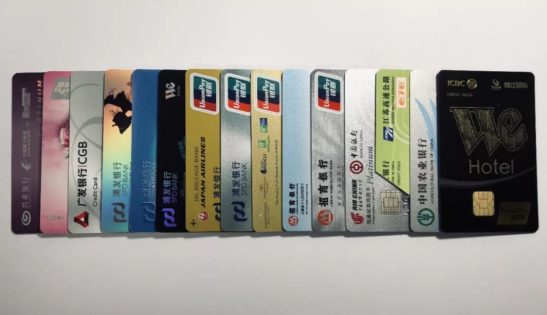 最近卖了一批信用卡