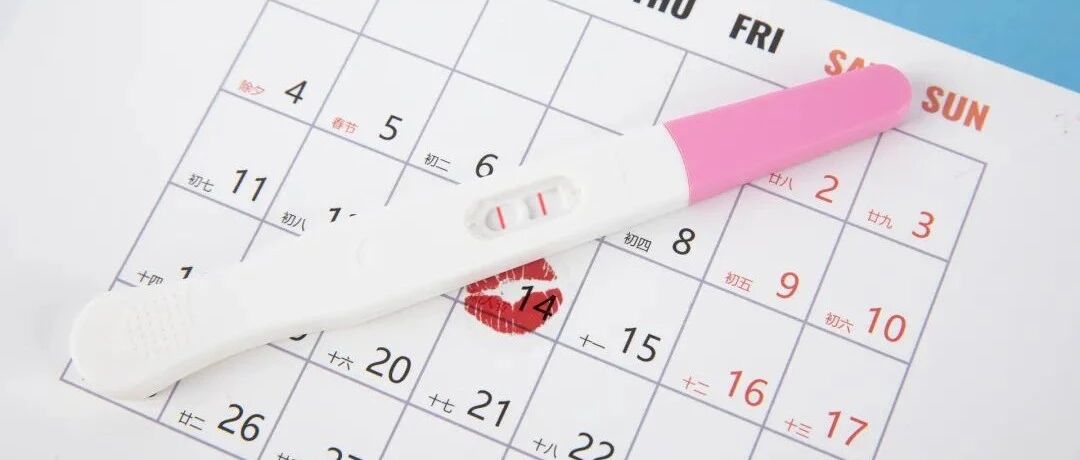 急！发生无保护性行为怎么办？