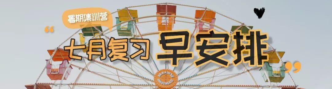 “重刷21年真题高频词”打卡第三天，伟哥一不小心就肝到了凌晨