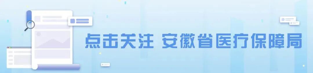 射频刀头是什么一次性射频等离子刀头、电切环及冠脉扩张球囊集采中选结果在我省落地执行-上海聚慕医疗器械有限公司