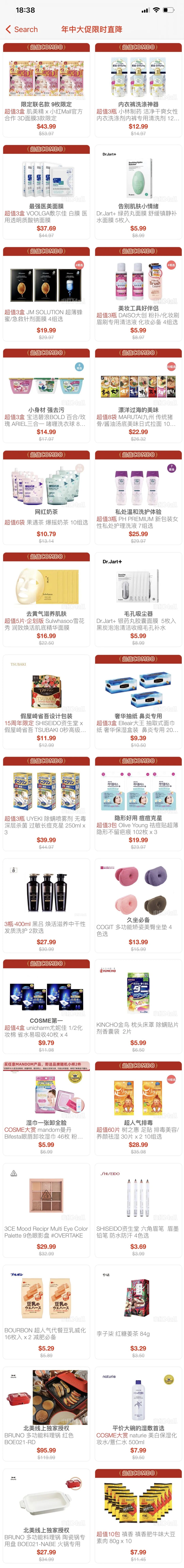 旧金山湾区华人资讯 自由微信 Freewechat